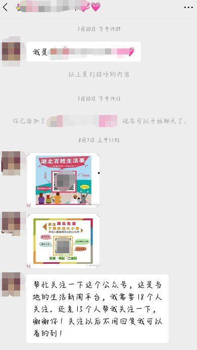 事发茂名网友爆料视频,惊现惊人一幕！