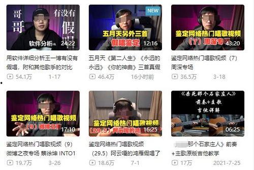 说粤语爆料新闻怎么说好听,新闻爆料传