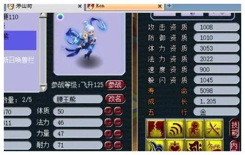 须弥3.5最新爆料,神秘势力崛起，奇幻世界再掀波澜