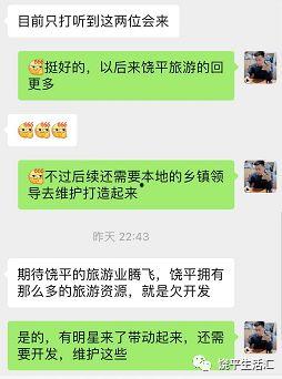 最新明星爆料群微信