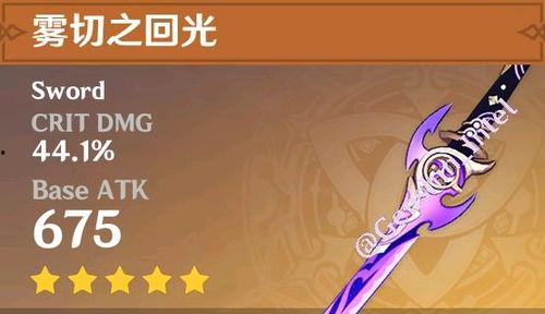 原神的爆料人物视频素材